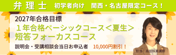 tanF.png