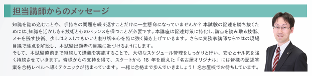 tanto.png