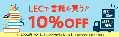 司法試験書籍.gif