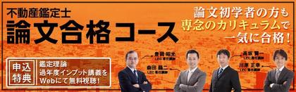 鑑定士_経験者.jpg