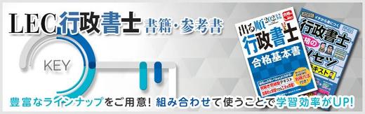G_書籍バナー.jpgのサムネイル画像