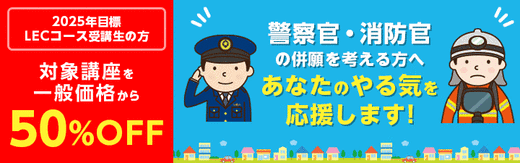 消防バナー.gif