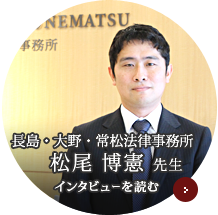 司法試験②.png