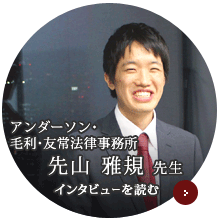 司法試験④.png