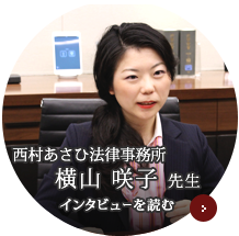 司法試験③.png