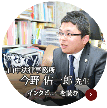 司法試験⑦.png