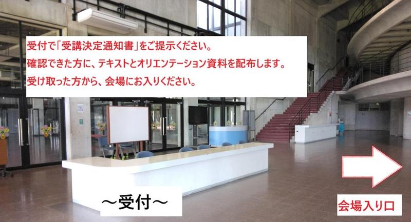 受付写真.jpg