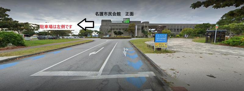 市民会館正面写真.jpg