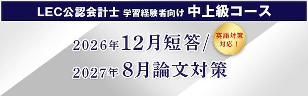 �y���F��v�m�z2027�N �Z�����i�ڕW �R�[�X/�u�t�Ƃ̌ʎ�u���k���{���I
