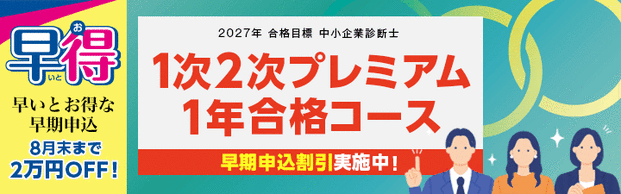 �y������Ɛf�f�m�z���Ȃ��ɍœK�Ȋw�K�X�^�C��������I�I