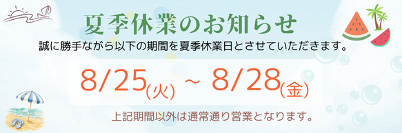 �y���ē��z�ċG�x�Ƃ̂��m�点