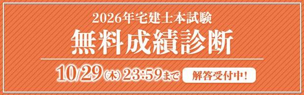 �y��n��������m�z�@2027�N�œK�Ȋw�K���@�ō��i��ڎw���I