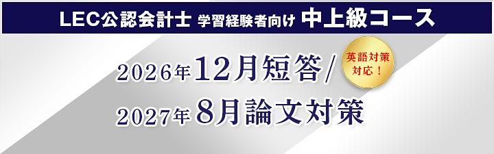 �y���F��v�m�z2027�N �Z�����i�ڕW �R�[�X/�u�t�Ƃ̌ʎ�u���k���{���I