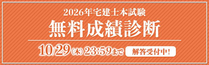 �y��n��������m�z�@2027�N�œK�Ȋw�K���@�ō��i��ڎw���I