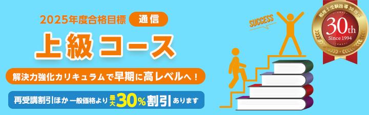 税理士バナー.jpg