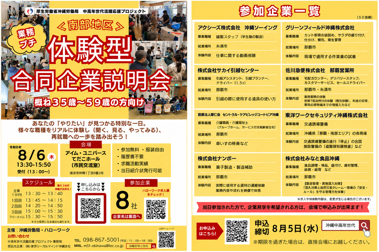 ChatGPT Image 2026�N6��29�� 17_16_38.png