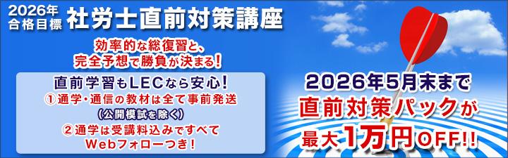 �y�Љ�ی��J���m�z���O�΍�u���E2027�N���w�҃R�[�X�̔����I�I