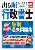 G_でる順書籍②.jpg