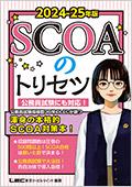 沖大書籍②.jpg