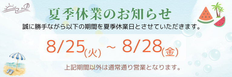 �y���ē��z�ċG�x�Ƃ̂��m�点
