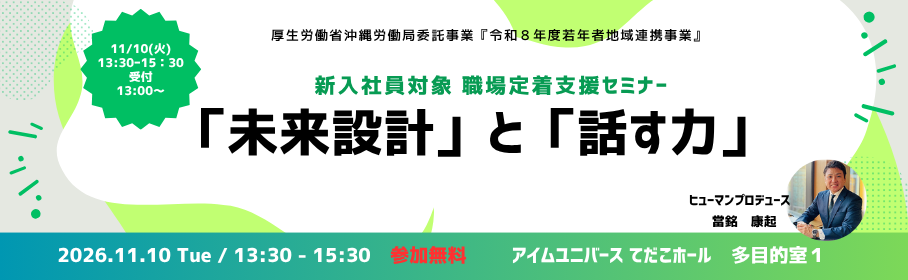 �����J���ȉ���J���ǈϑ����Ɓw�ߘa�W�N�x��N�Ғn��A�g���Ɓx�@�V���Ј��Ώ� �蒅�x���Z�~�i�[