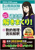 沖大書籍④.jpg