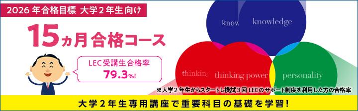 15ヵ月12月バナー.jpg
