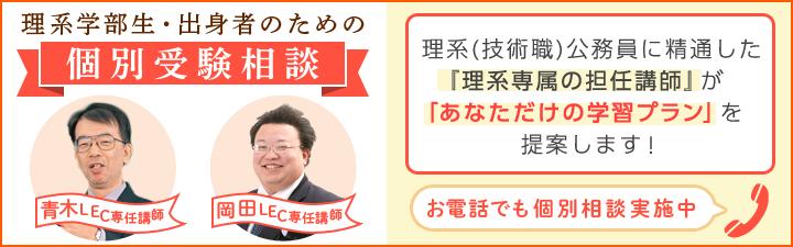 K_個別受講相談.jpg