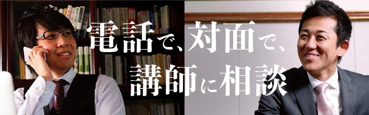 会計士_個別相談会.jpg