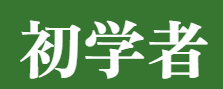 スクリーンショット 2026-08-16 133918.png