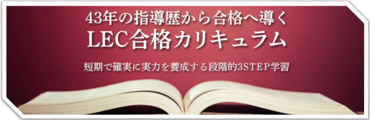 司法試験_バナー.png
