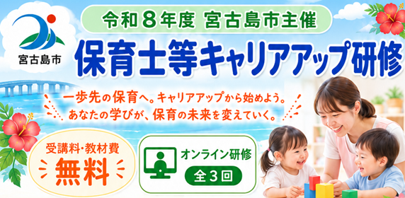 �ߘa�W�N�x�@�{�Ó��s�ۈ�m���L�����A�A�b�v���C