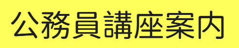 K?タイトル文字.png