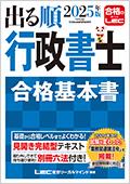G_25年基本書.jpg