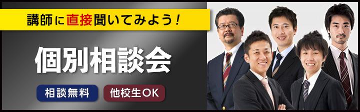会計個別相談会22.jpg