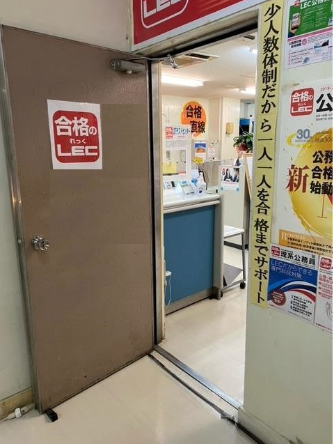 那覇入口.png