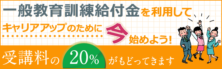 教育給付金_バナー.gif