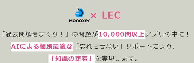 LALシステム紹介.png