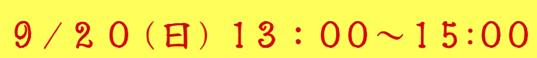 T_模試時間.png