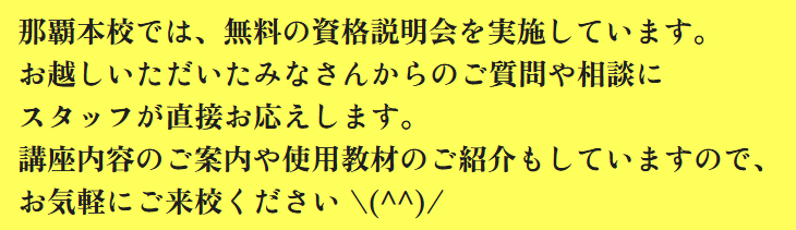 S_締めのコメント.png