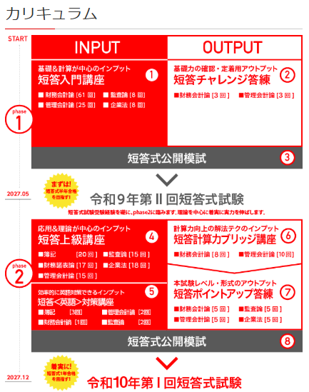 スクリーンショット 2026-08-20 134442.png