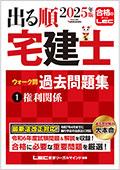T_過去問本.jpg