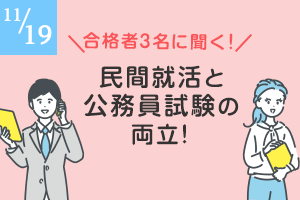 ②event1119.png