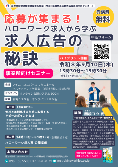 �����N���Ə������Z�~�i�[�`���V.png
