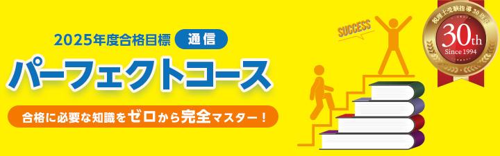 税理士バナー10月.jpg