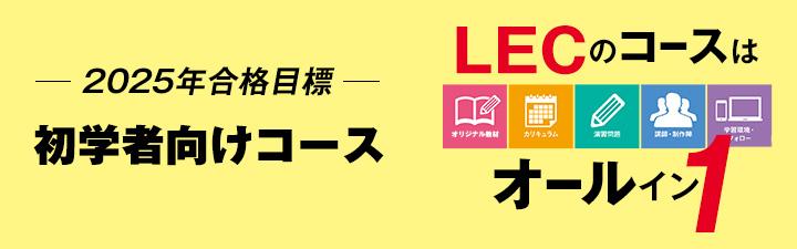 土地家屋調査士10月バナー.jpg