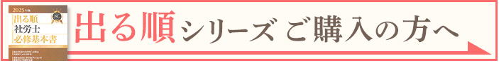 R_でる順アイコン.png