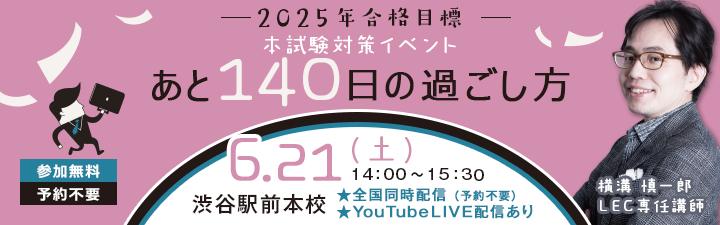 G_イベントバナー.jpg