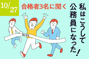 ①event1027.png