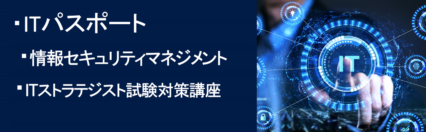 �yIT�E���z�f�W�^�����Љ�̍��Ǝ��i�̂��Љ�B